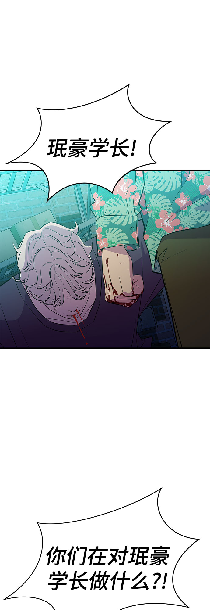 第40话1