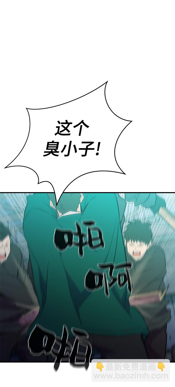 第40话12