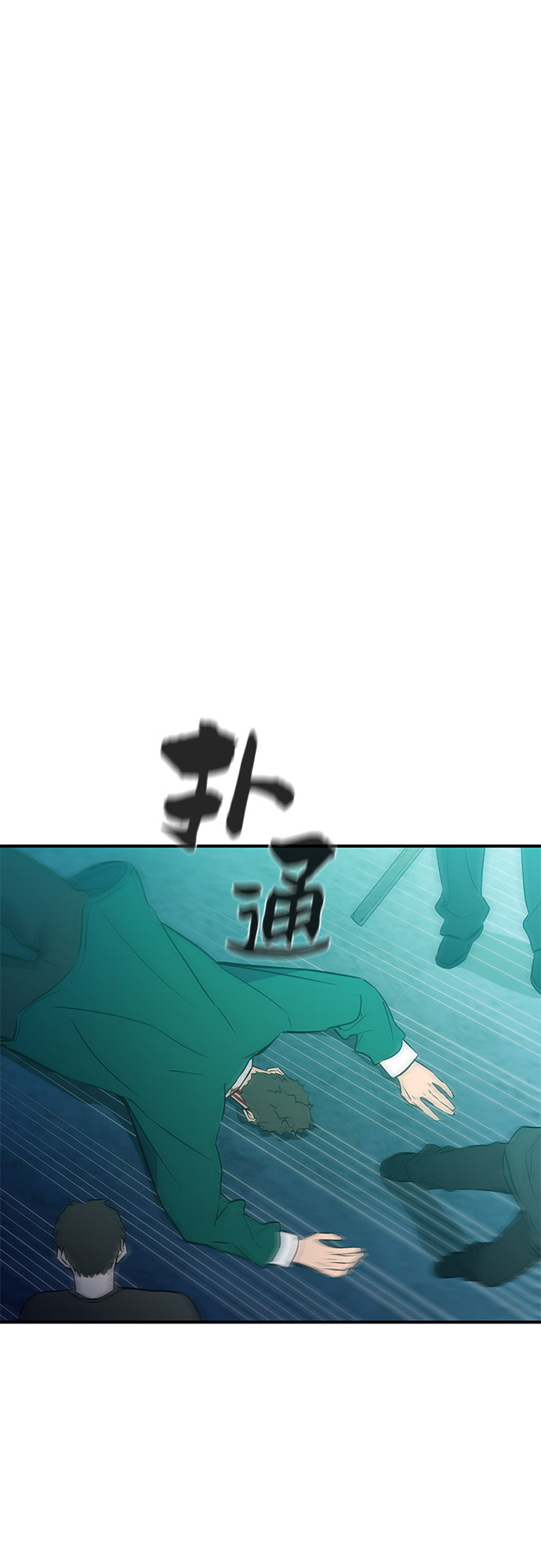 第40话16