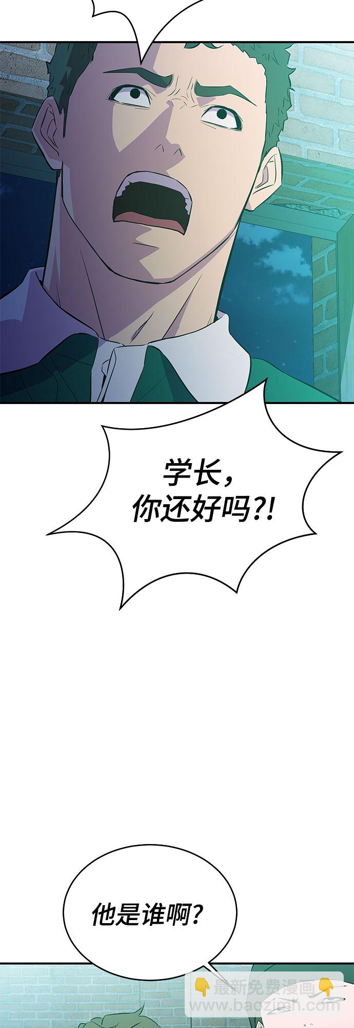 第40话2