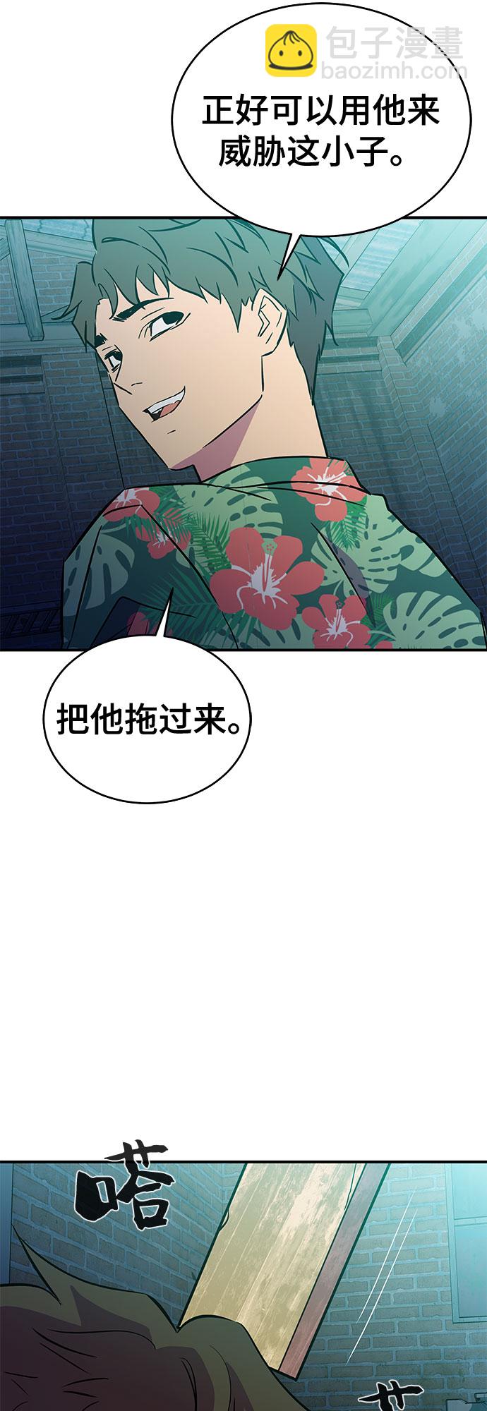 第40话20
