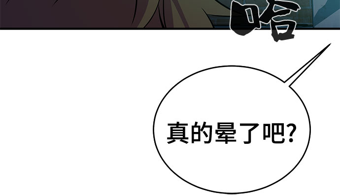 第40话21