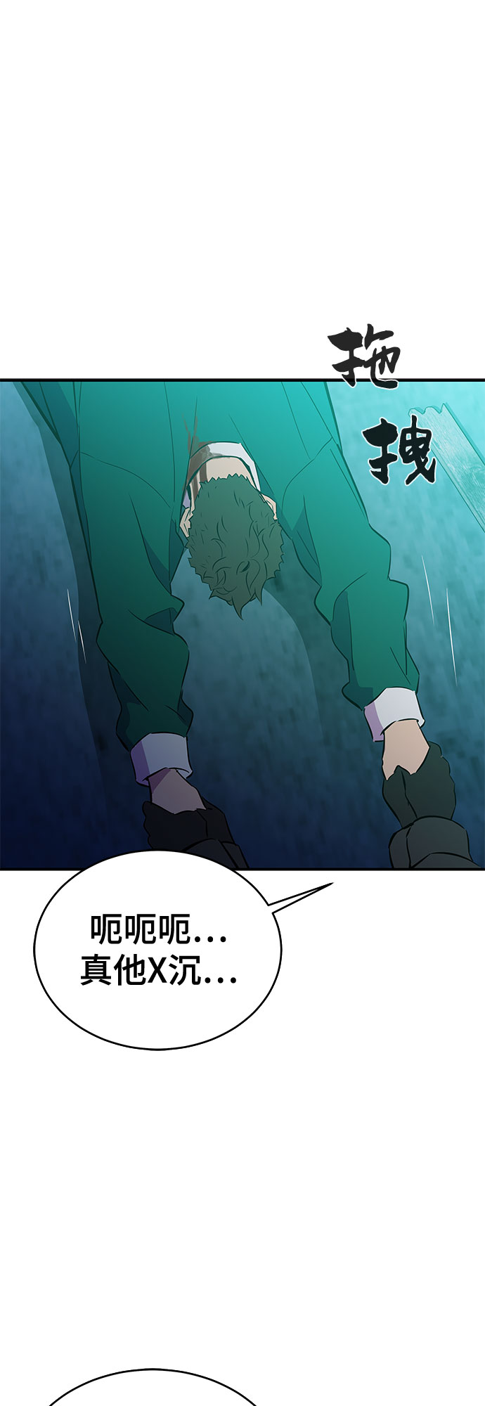 第40话22