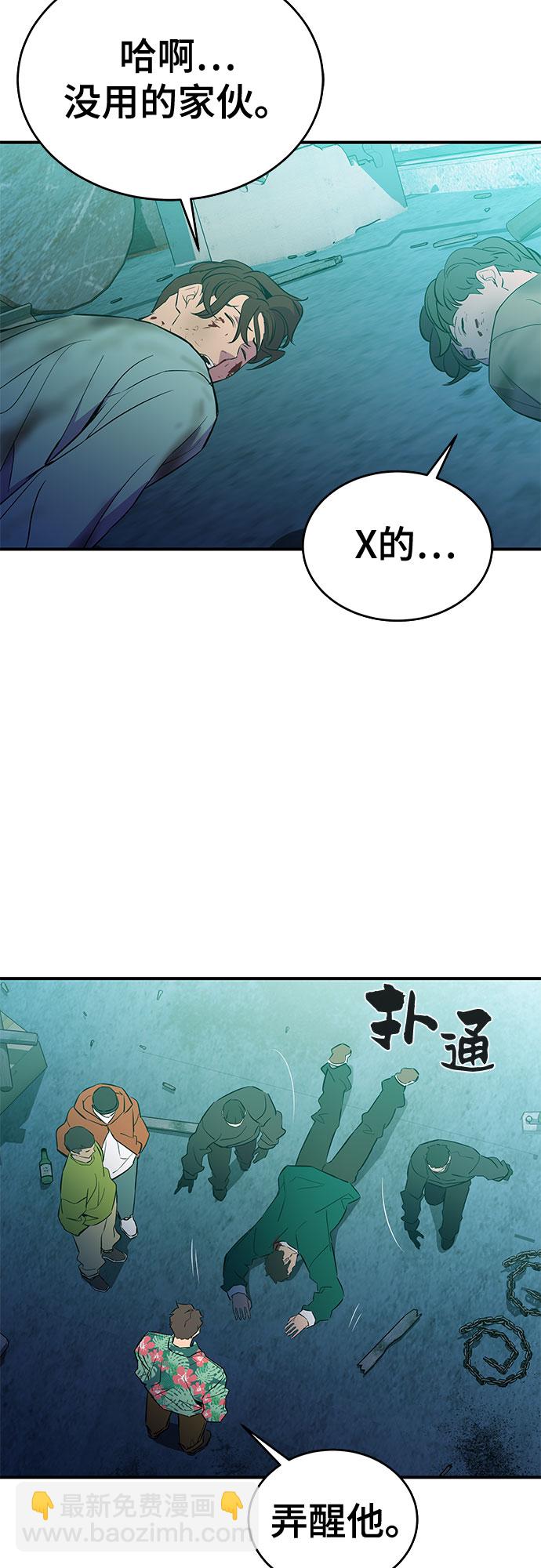 第40话23