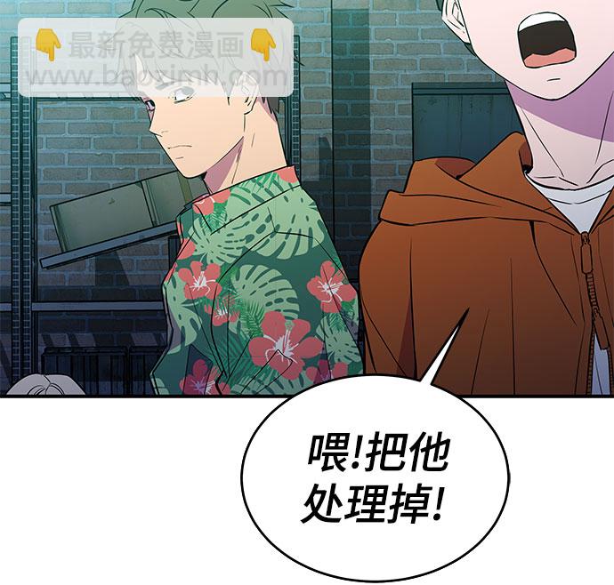 第40话3