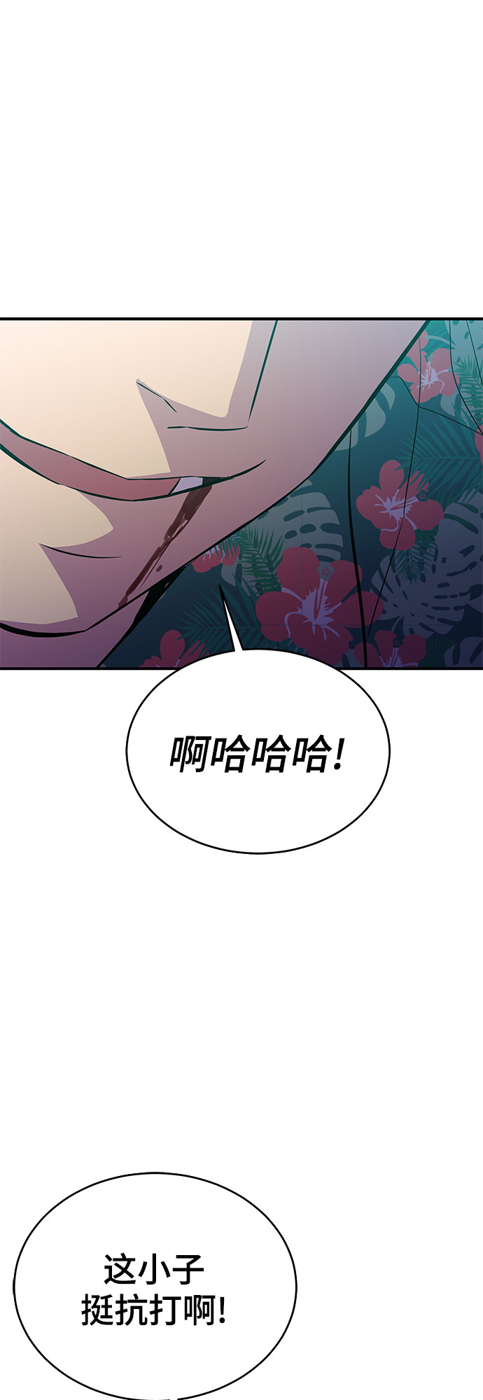 第40话31