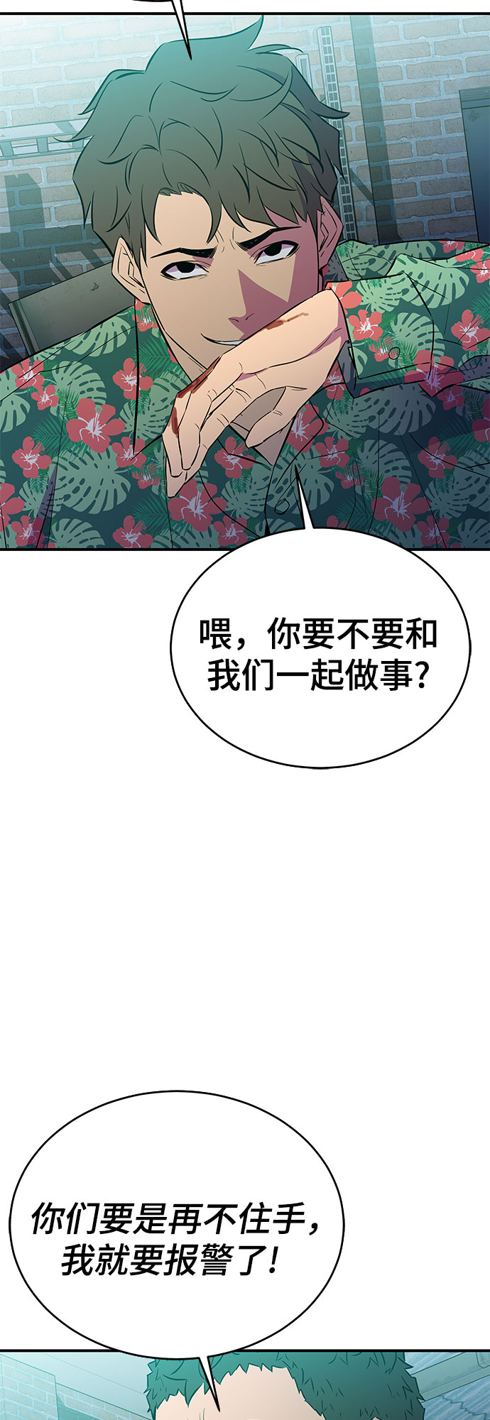 第40话32