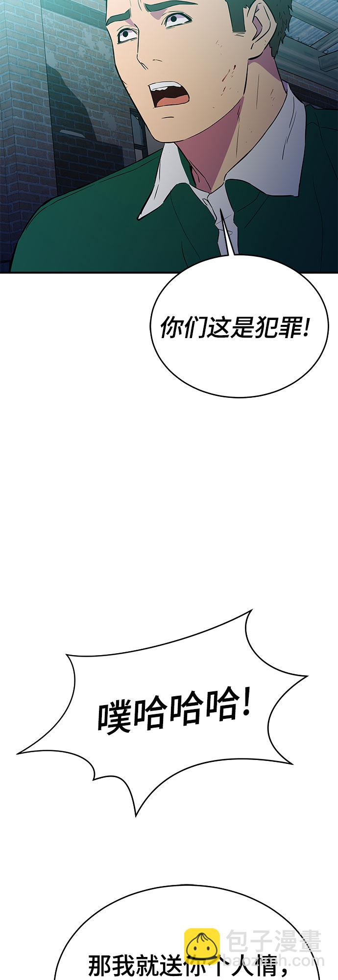 第40话33