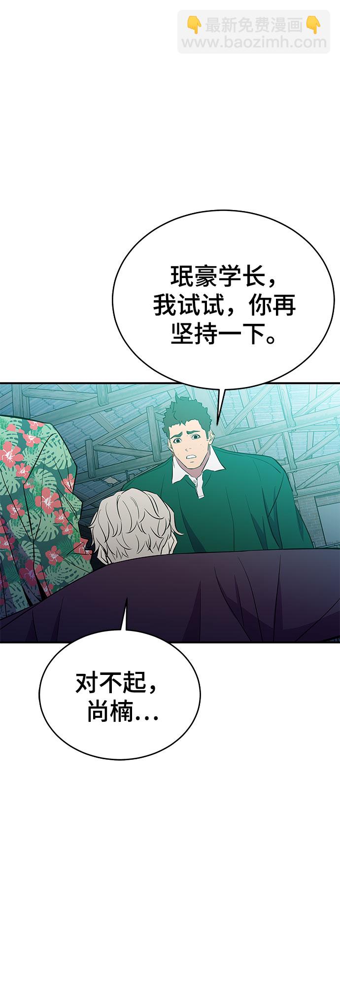 第40话35
