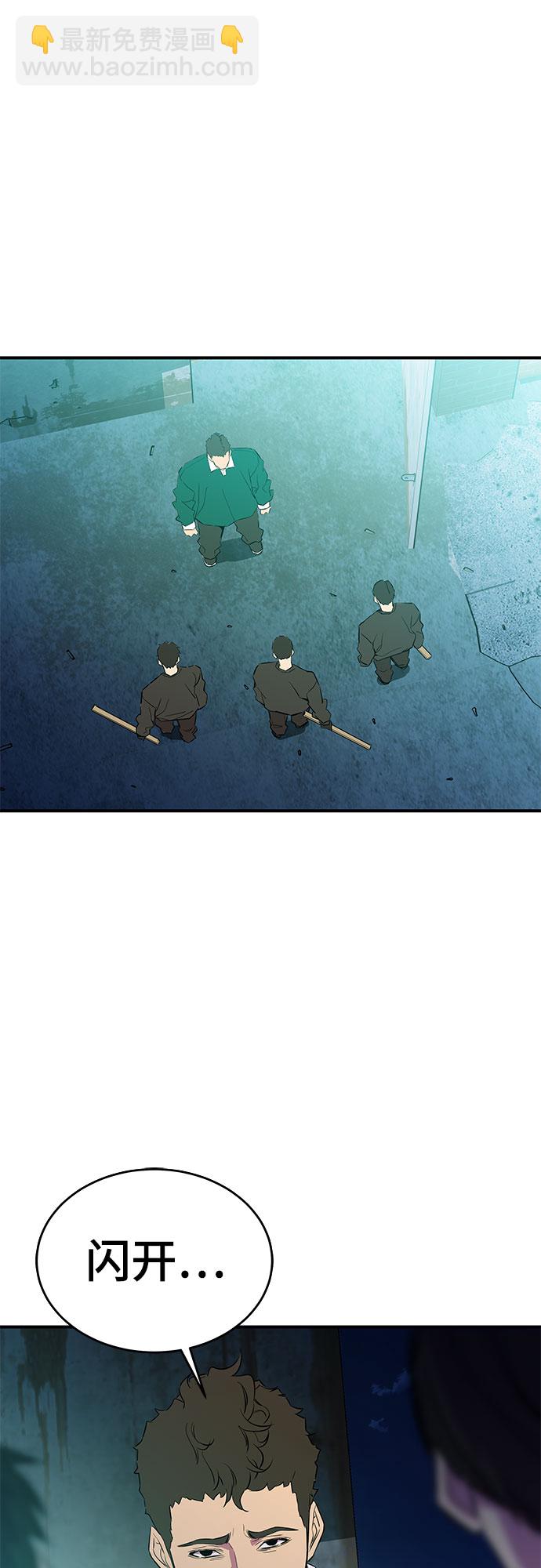 第40话4