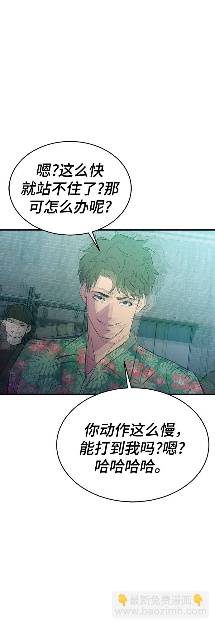 第40话41