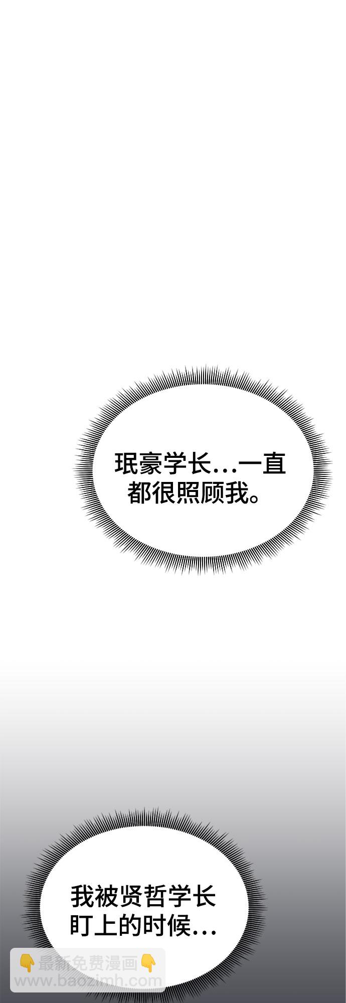 第40话42