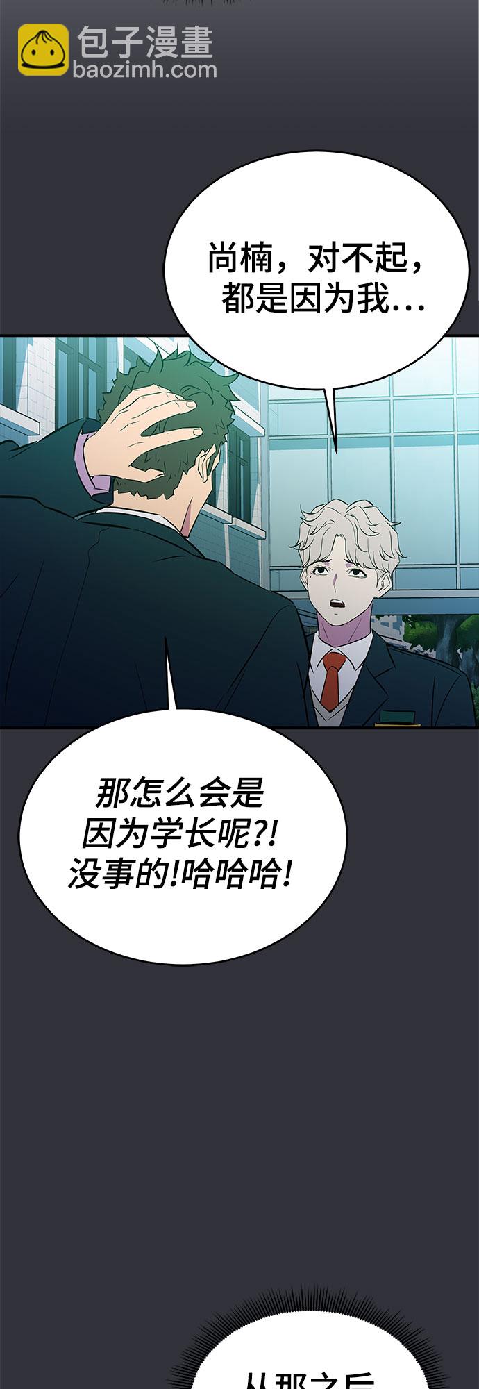 第40话43