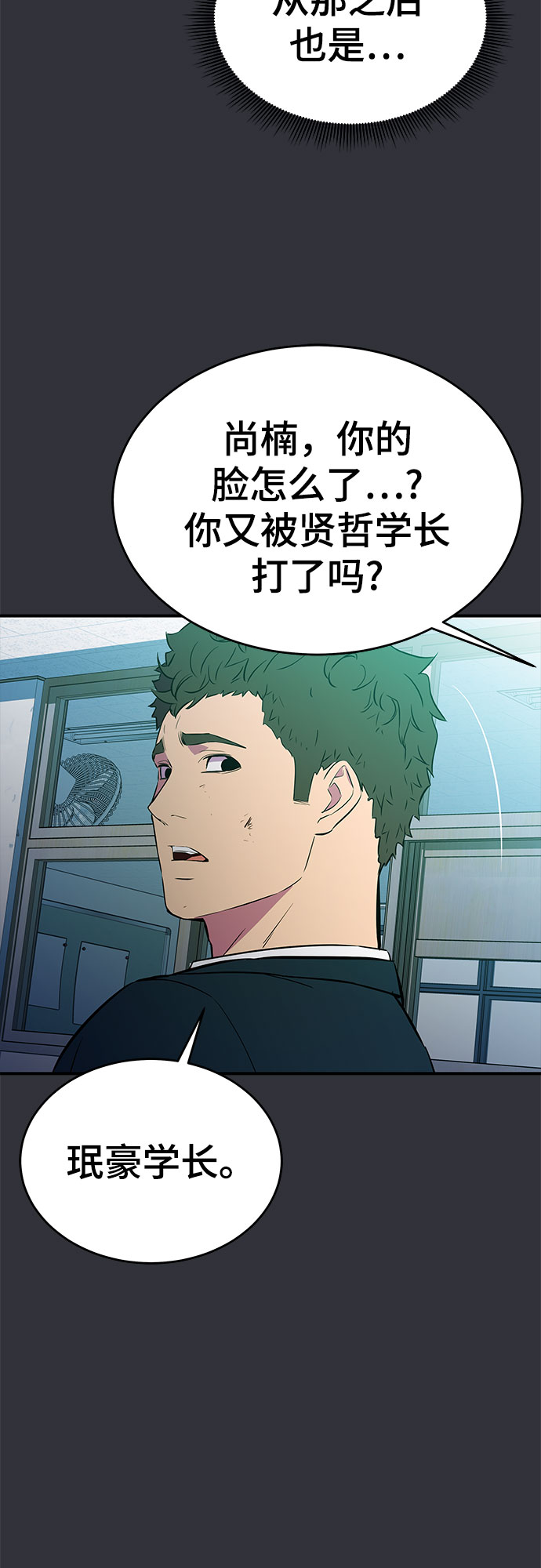 第40话44