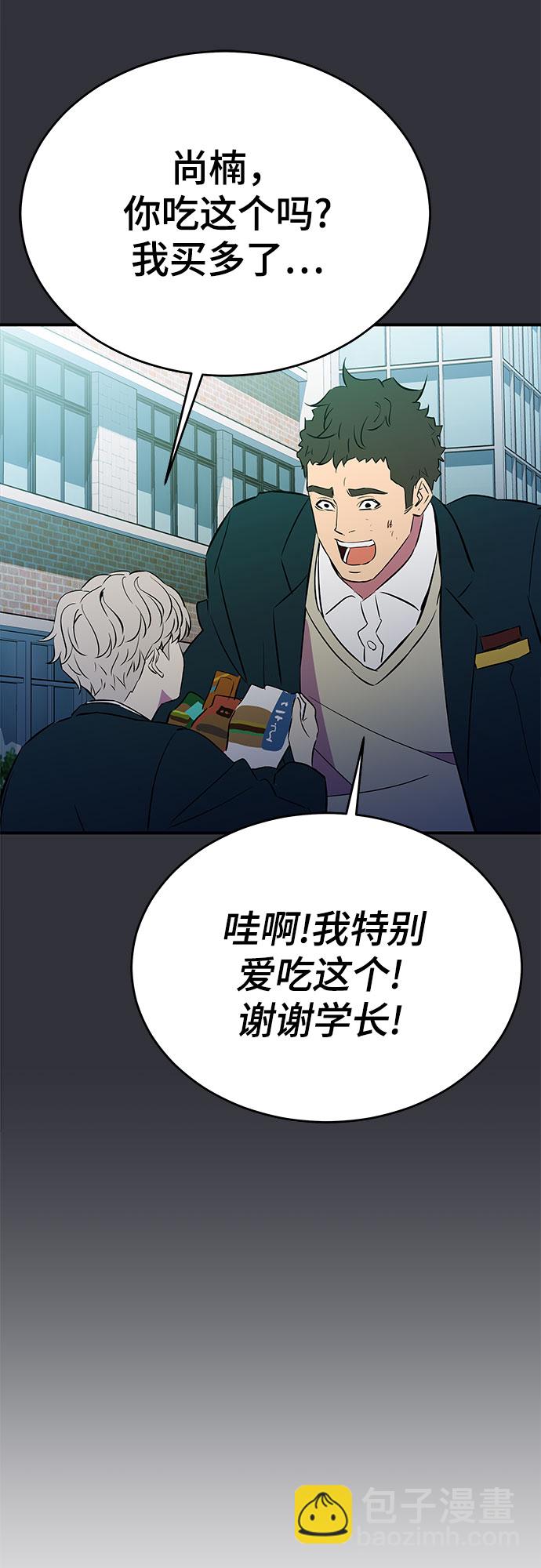 第40话45