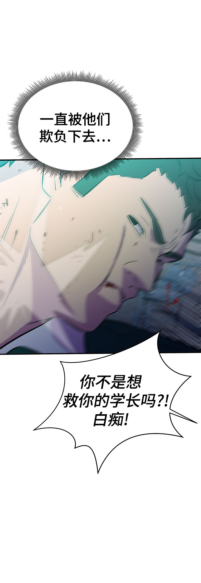 第40话48