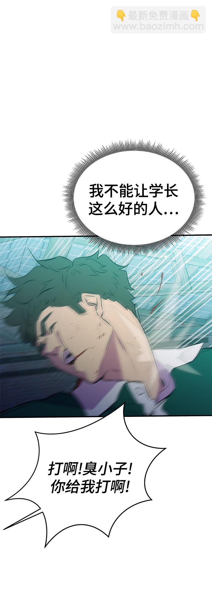 第40话51