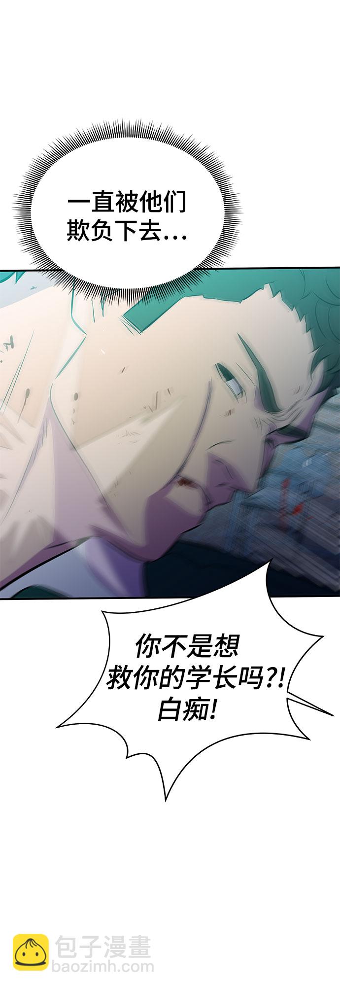 第40话52