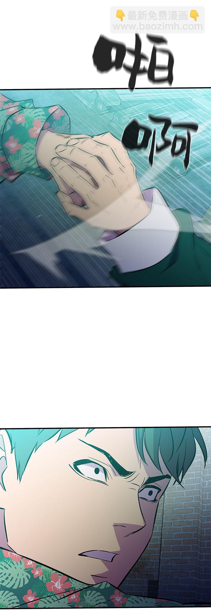 第40话53