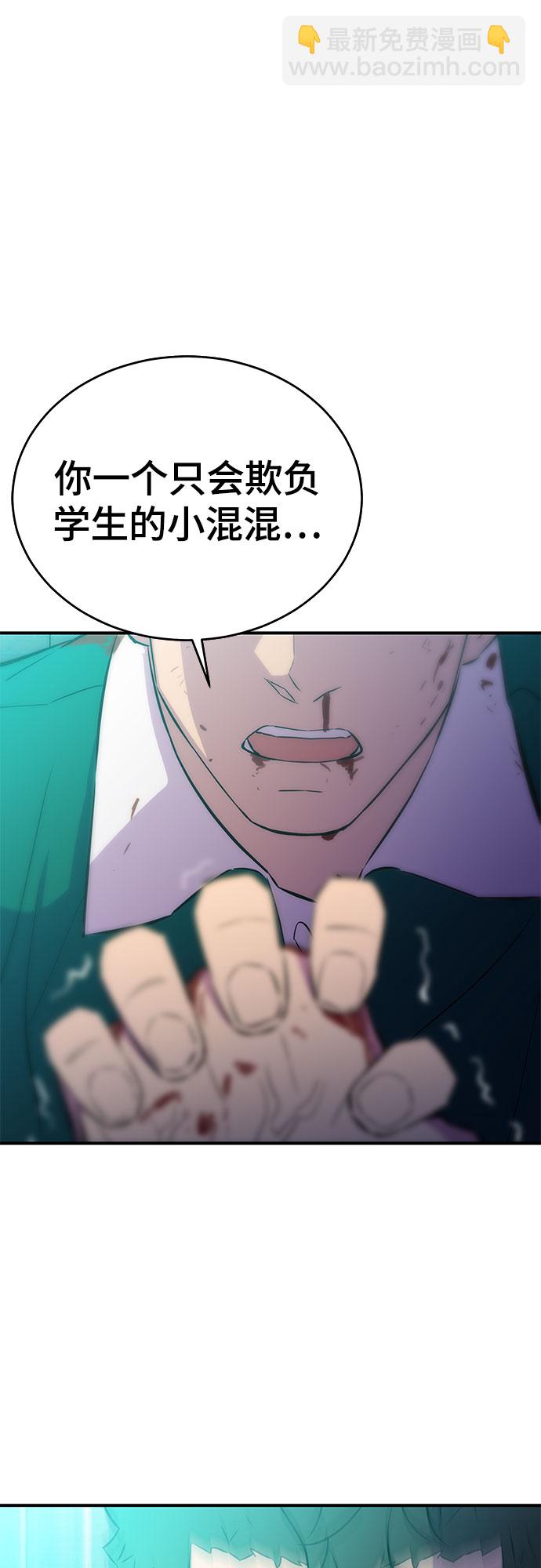 第40话54