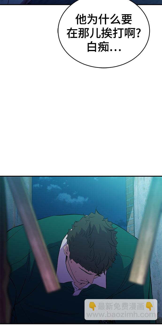 第40话9