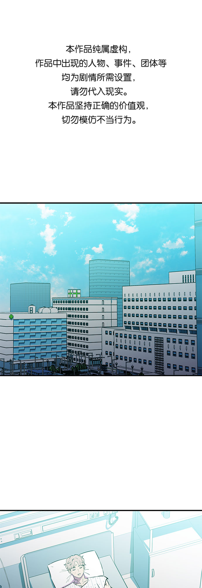 第43话0