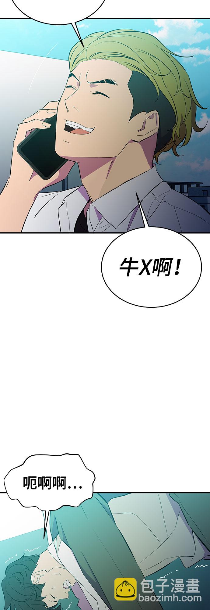 第43话17