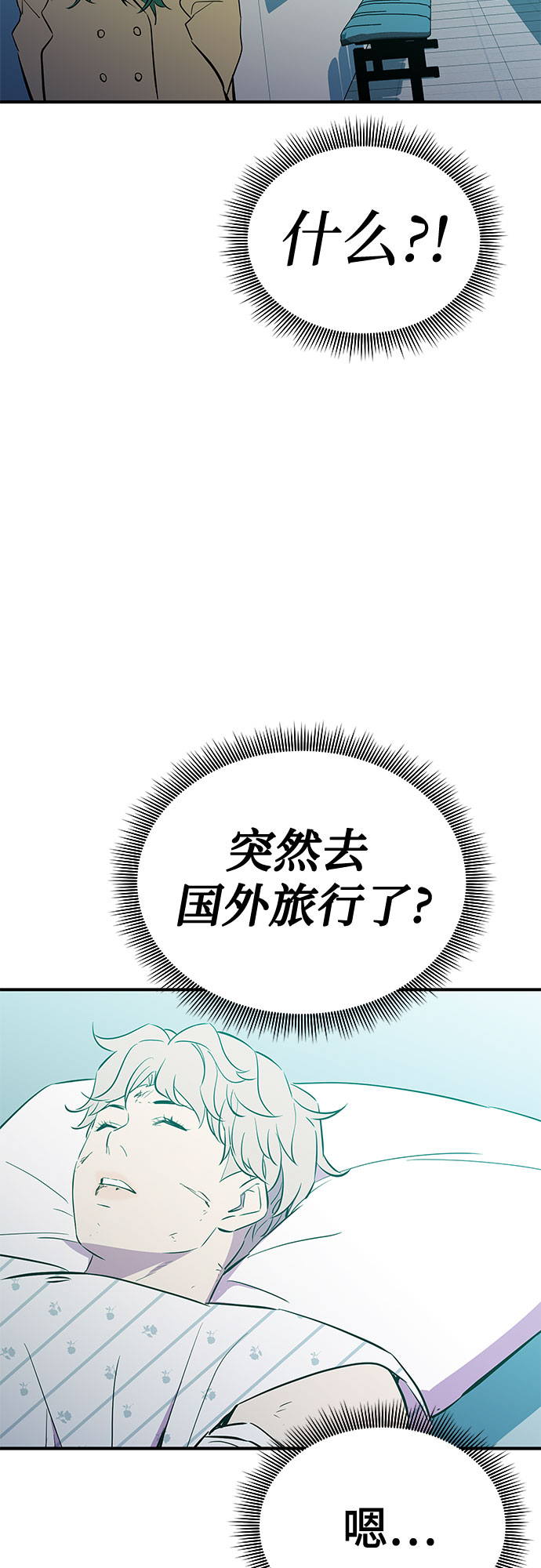 第43话40