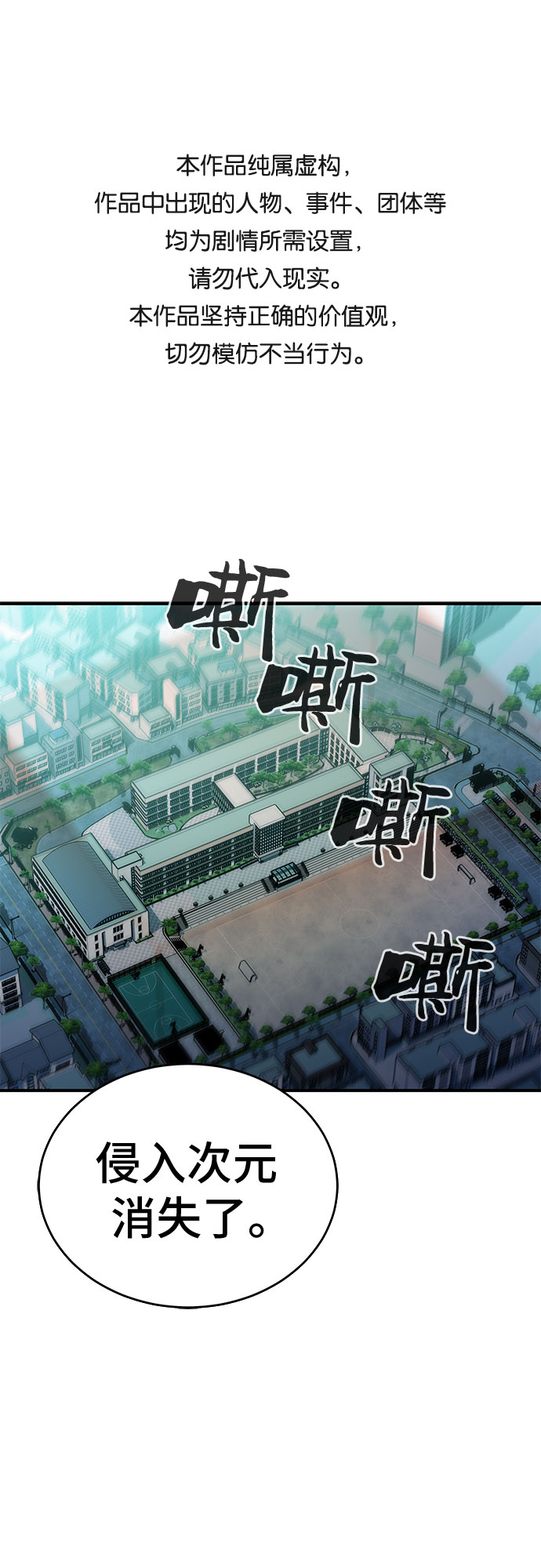 第50话0