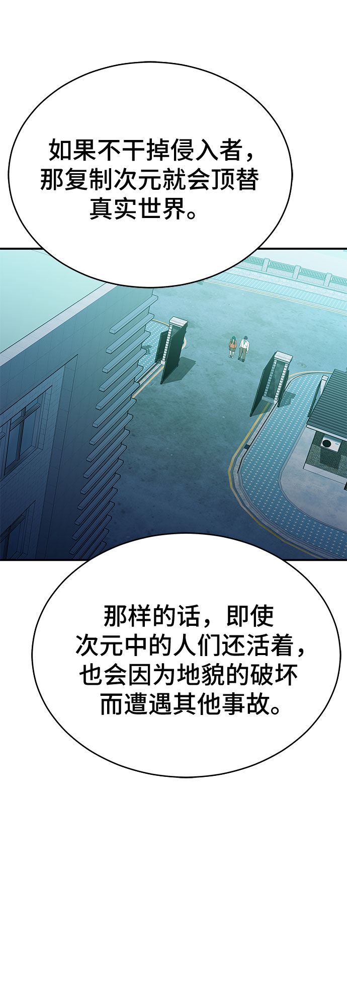 第50话1