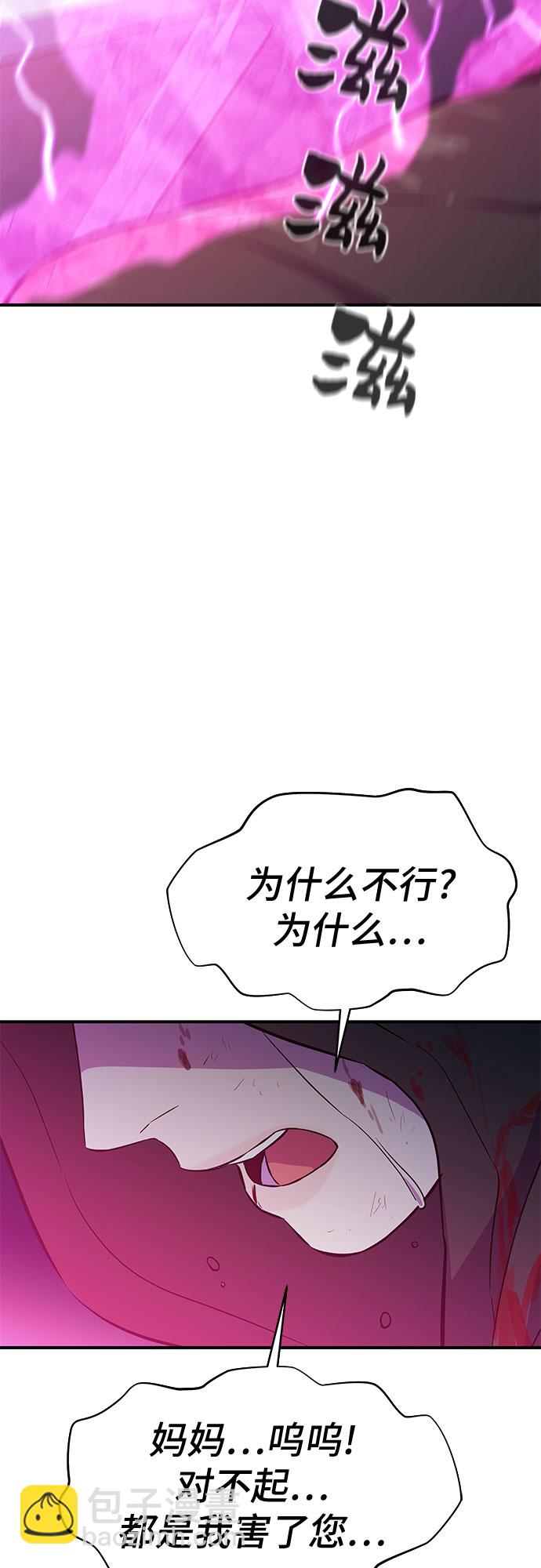 第50话10
