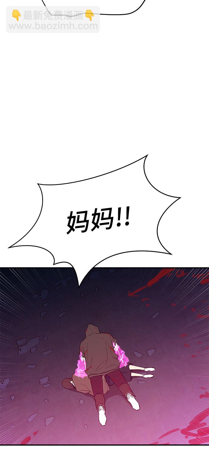 第50话11