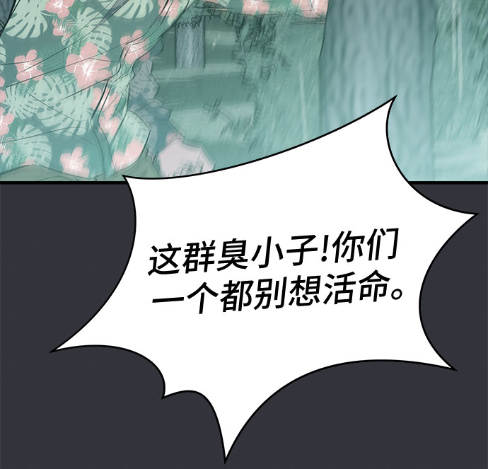 第50话16
