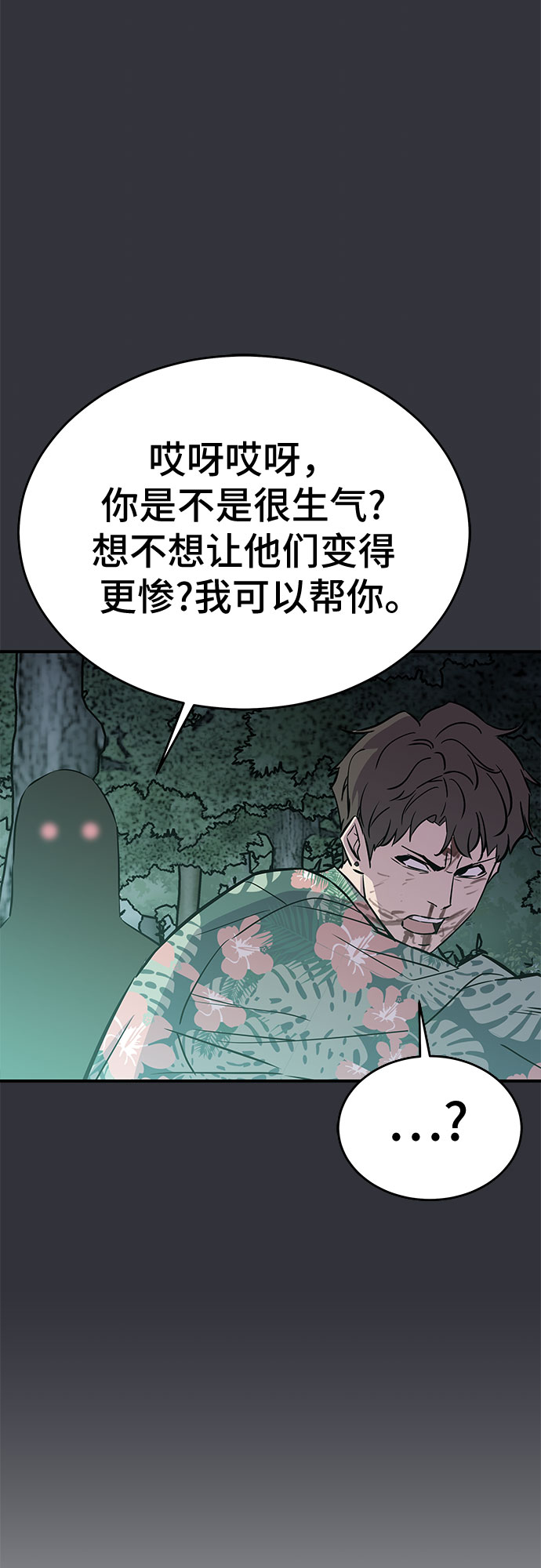 第50话17