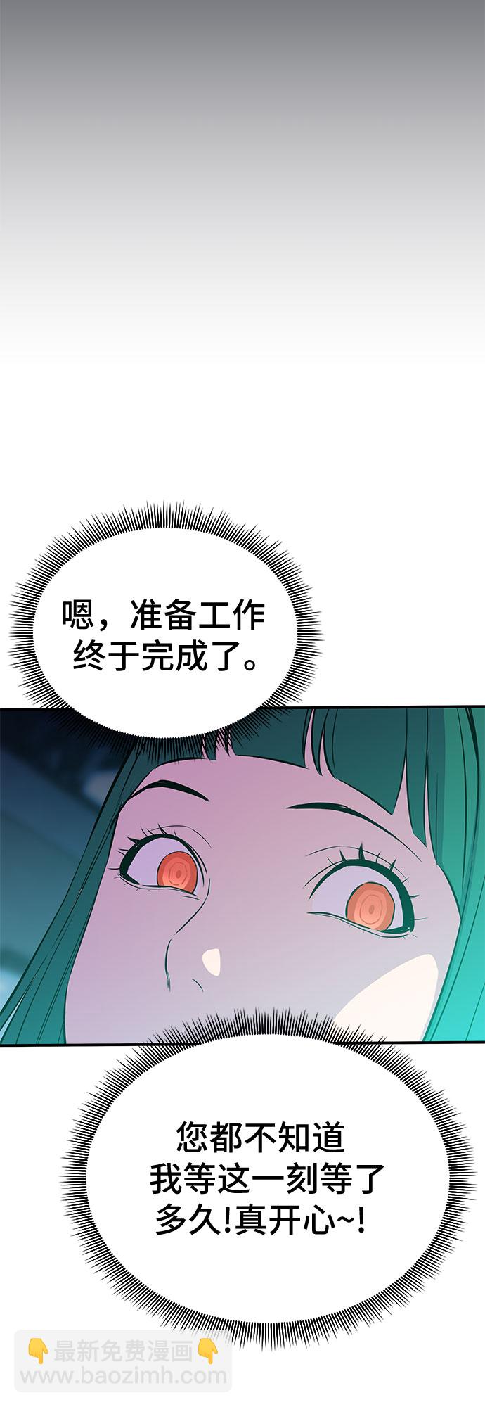 第50话18