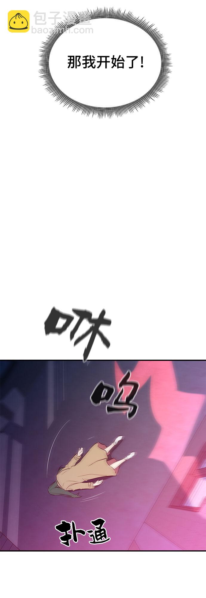 第50话19