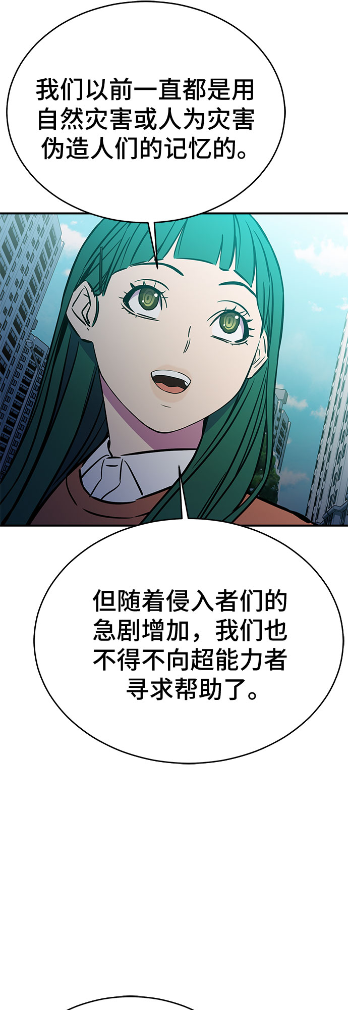 第50话2