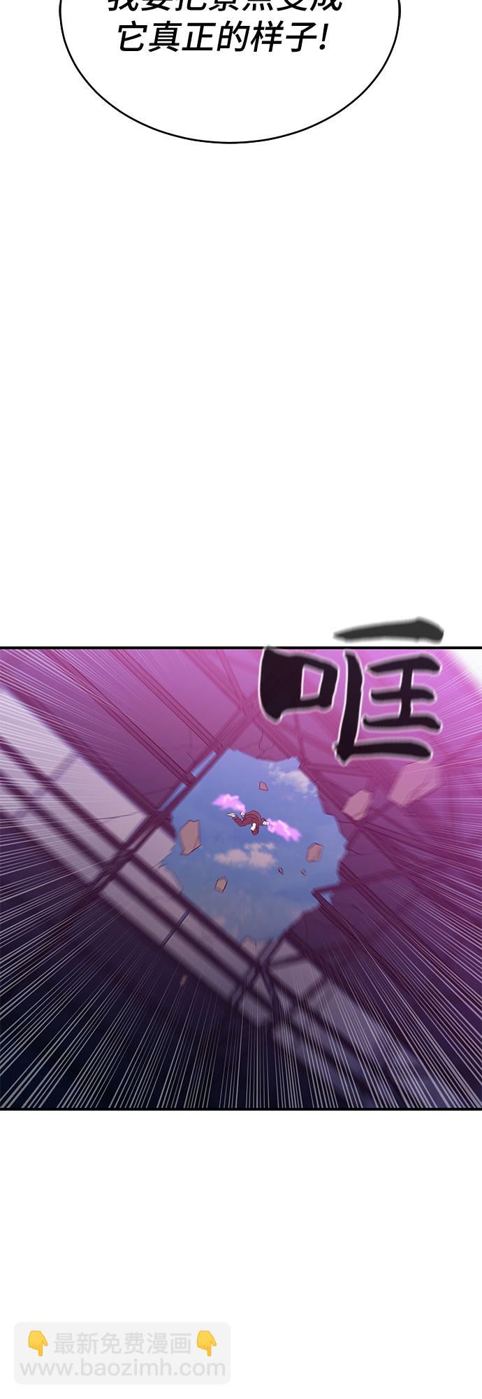第50话25