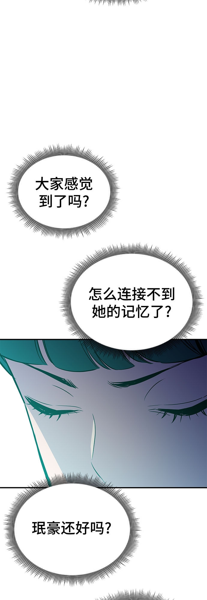 第50话27