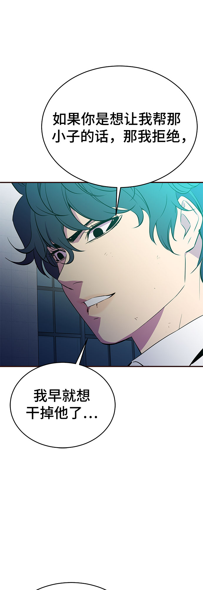 第50话30