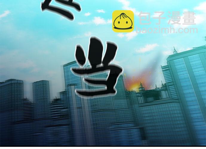 第50话32