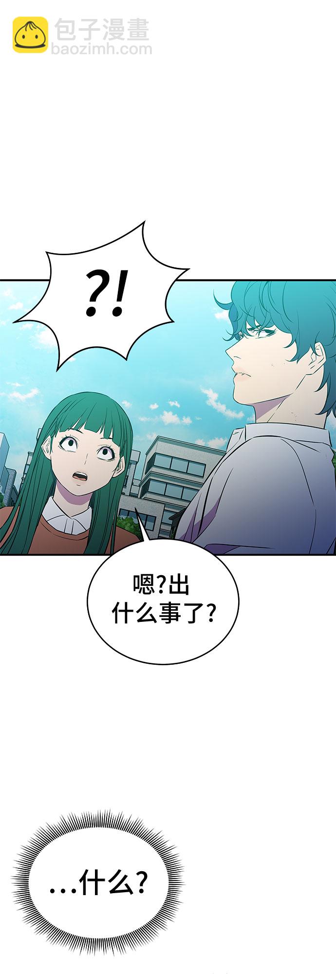 第50话33