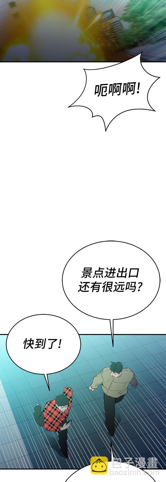 第50话35