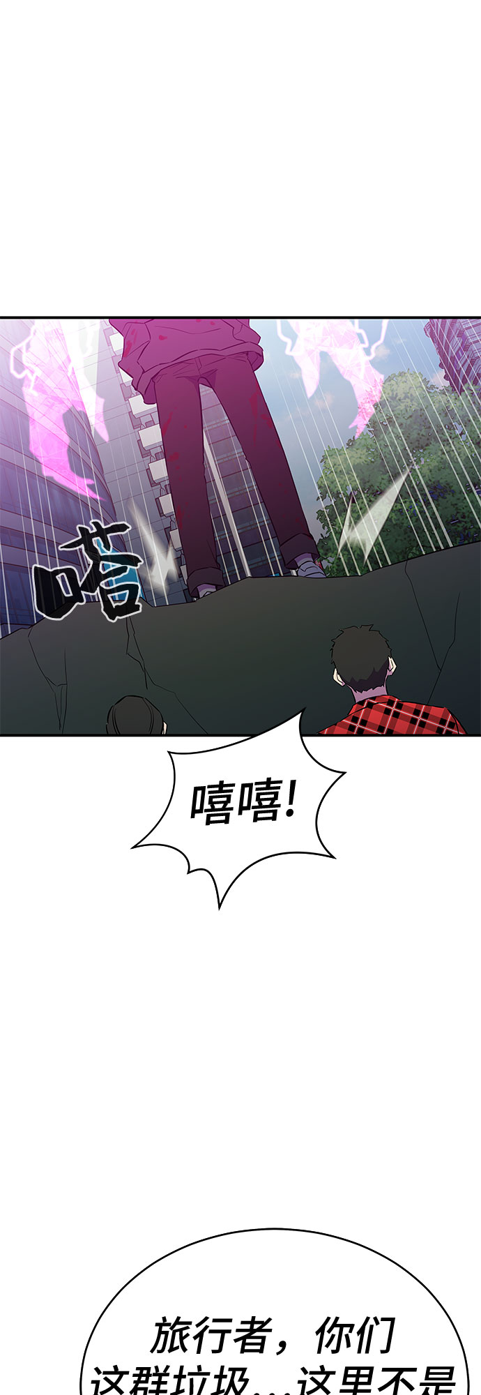 第50话38