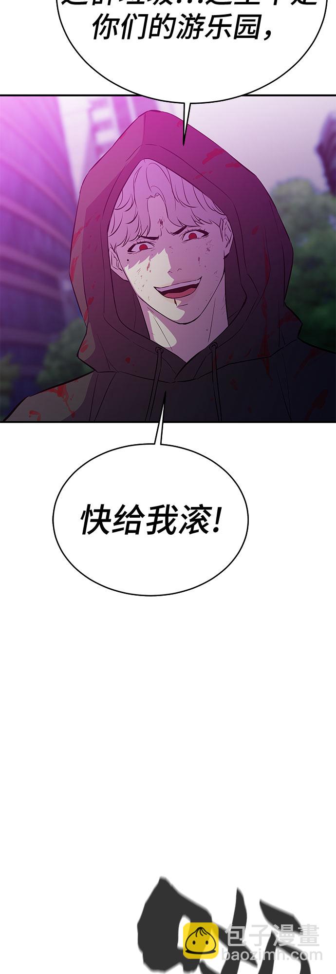 第50话39