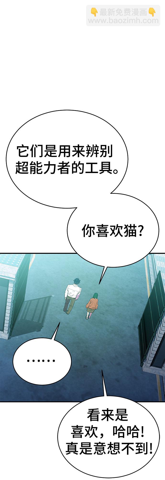 第50话4