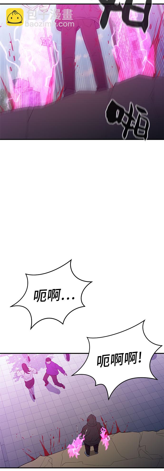第50话40