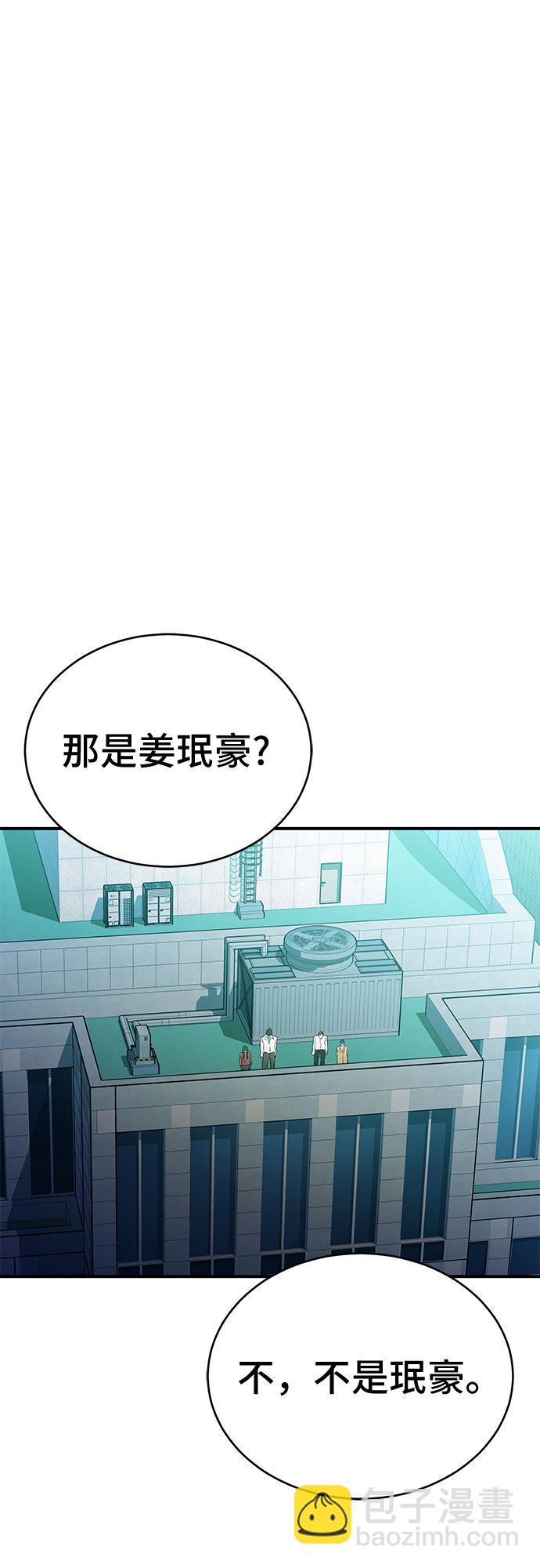第50话42