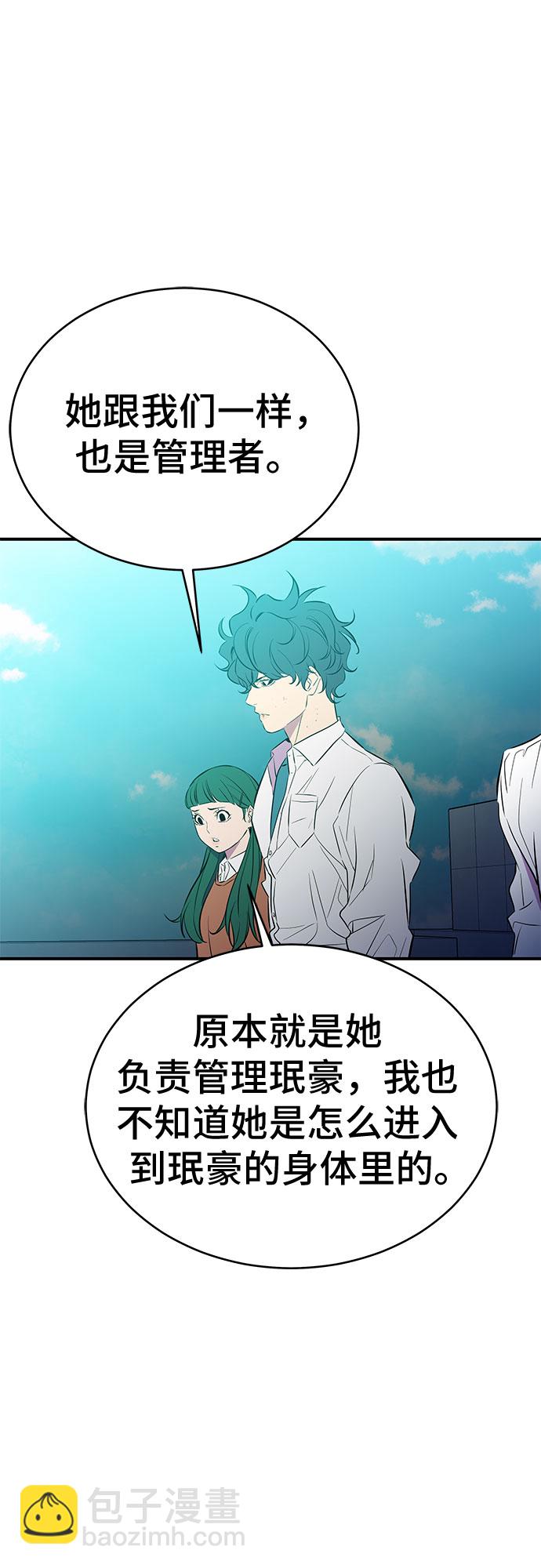 第50话43