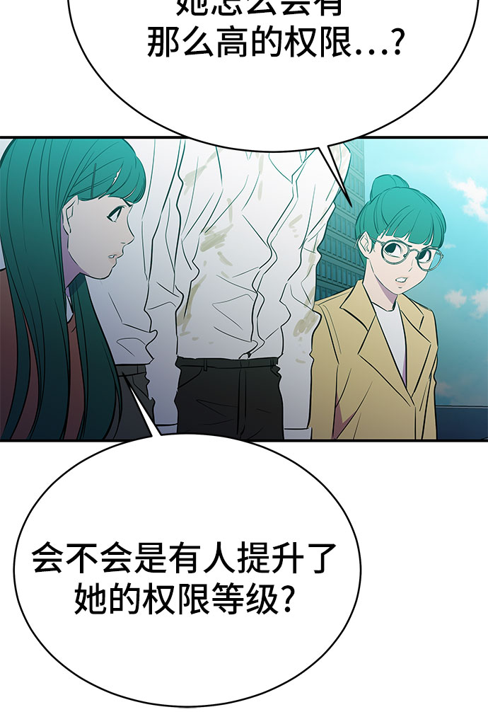 第50话45